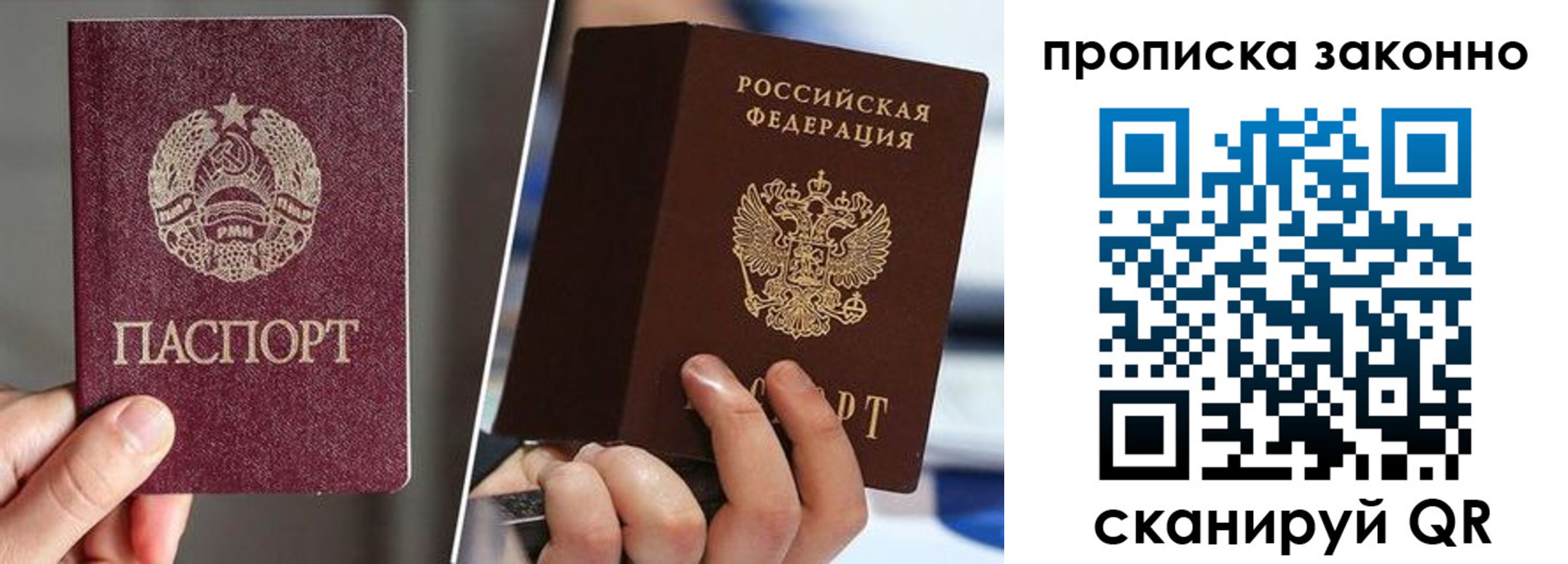 пропишу в квартире в Красновишерске
