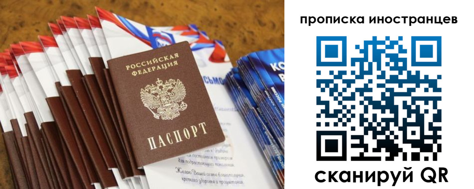 временная регистрация собственник в Красновишерске