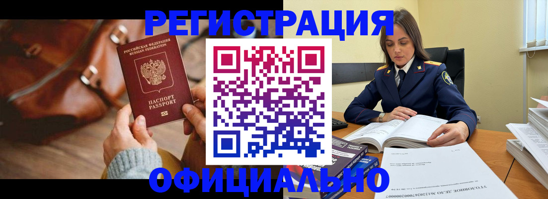 где прописаться в Красновишерске