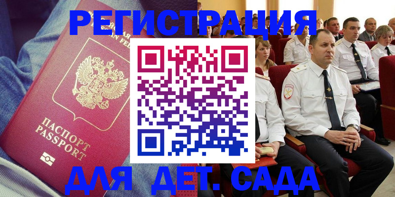 форма 3 в Красновишерске