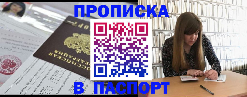 регистрация для дет. сада в Красновишерске