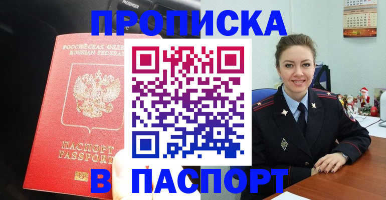 временная регистрация госуслуги в Красновишерске